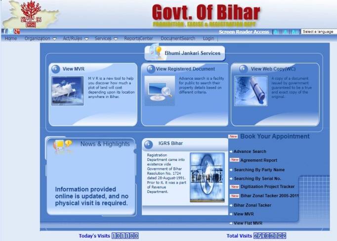 एन्कम्ब्रेन्स सर्टिफिकेट