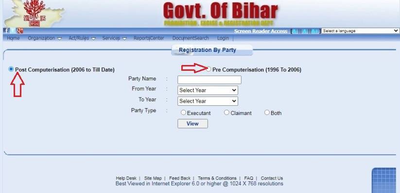 bihar land record
