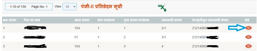 Land Record Bhagalpur Bihar Register 2