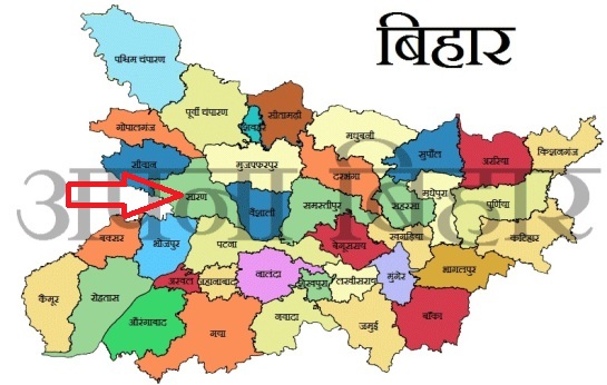 Bhulekh Saran Bihar