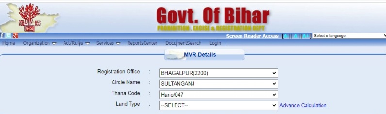 Circle Rate in Bhagalpur