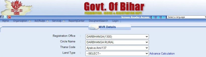 Circle Rate in Darbhanga